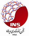 انجمن نانو فناوری ایران